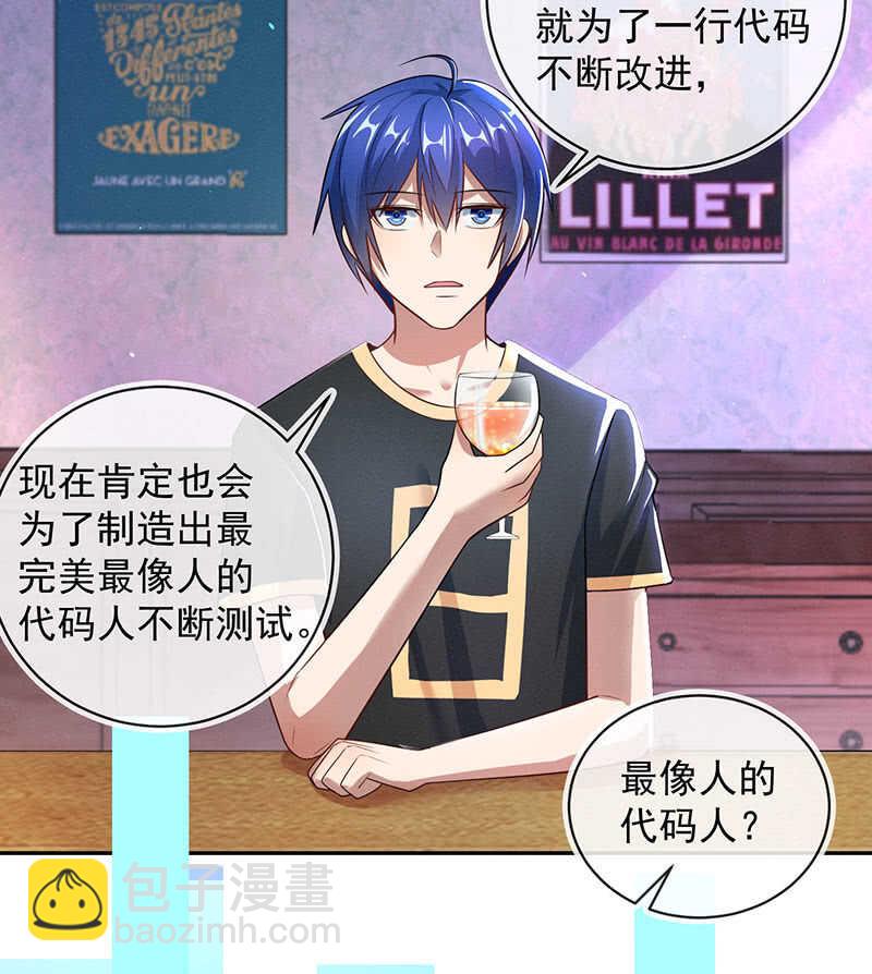 发现目标-第188话