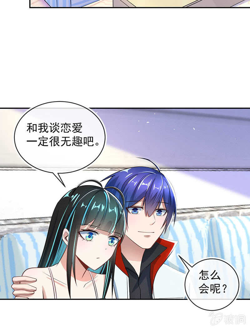 发现目标-第188话