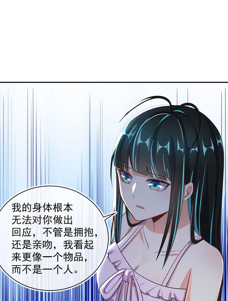 发现目标-第188话