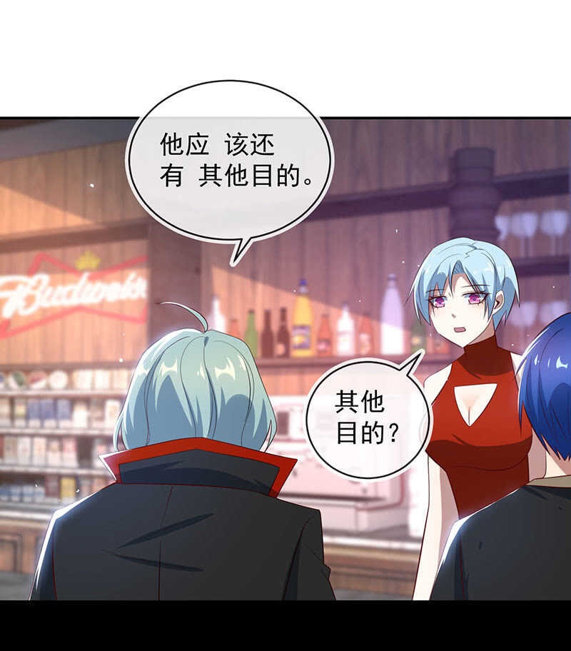 发现目标-第188话