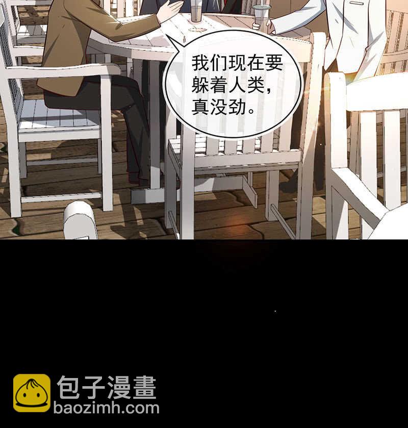 发现目标-第188话