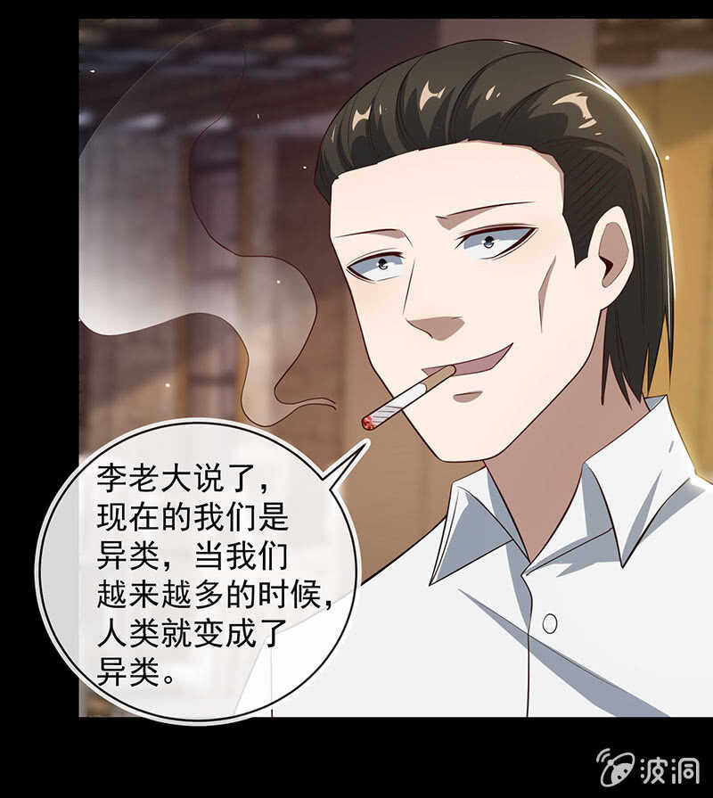 发现目标-第188话