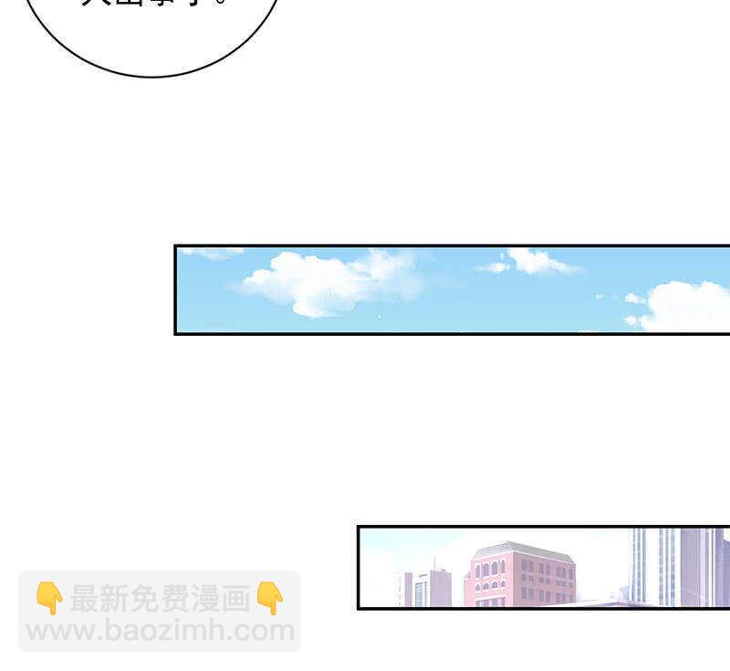 发现目标-第188话