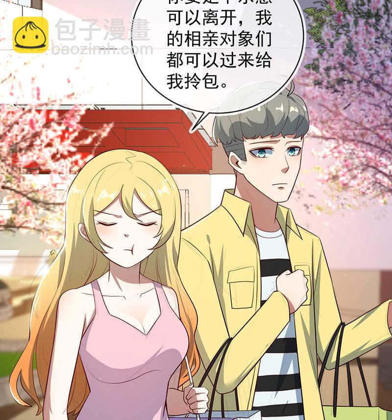 发现目标-第188话