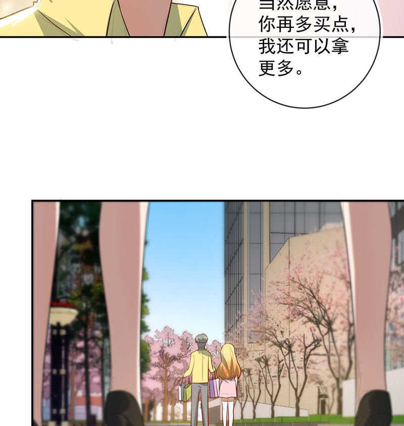 发现目标-第188话