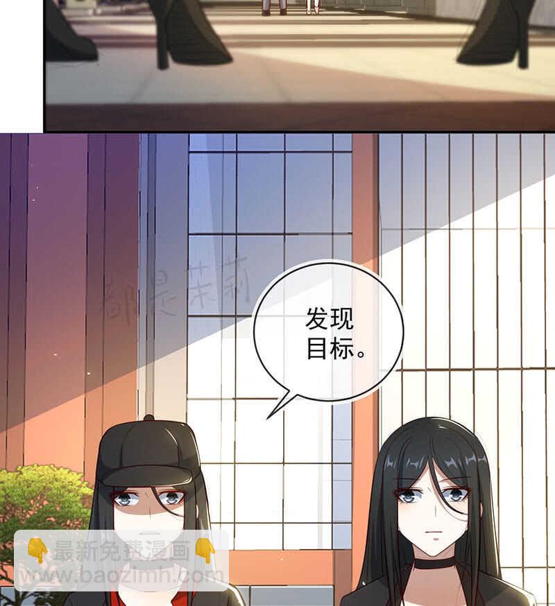 发现目标-第188话