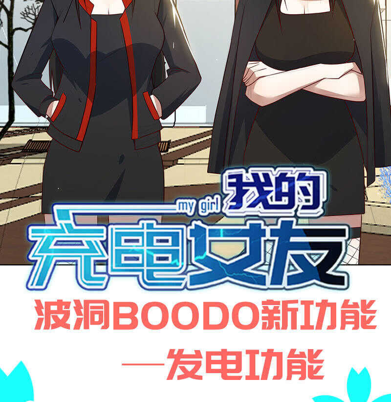 发现目标-第188话