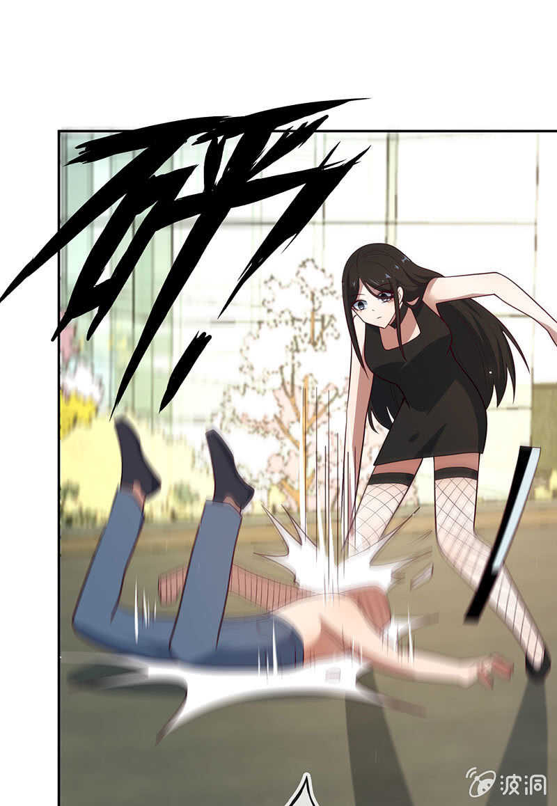 危险！小月！-第190话