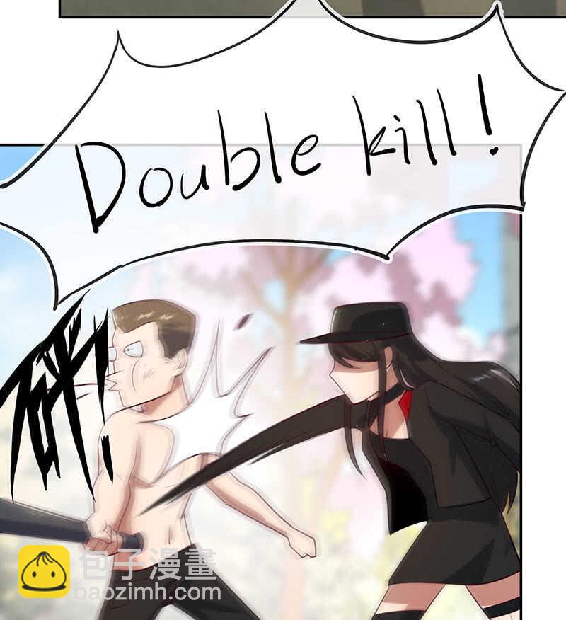 危险！小月！-第190话