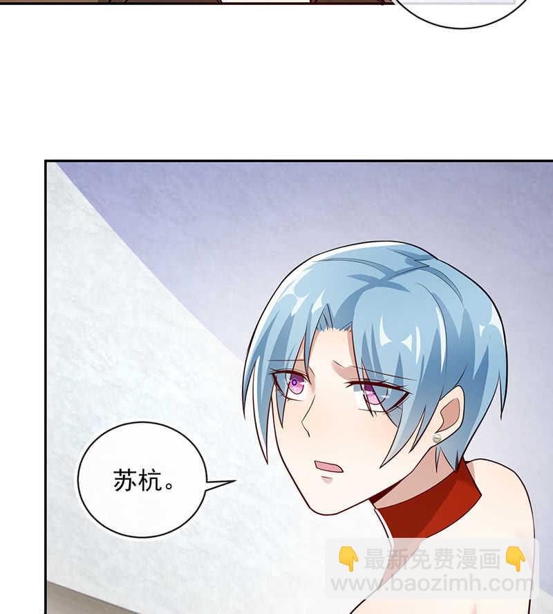 真正的通天阁(1/2)-第196话