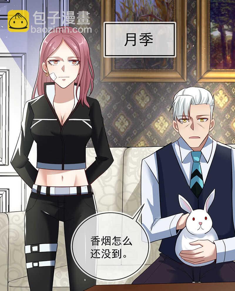 真正的通天阁(1/2)-第196话