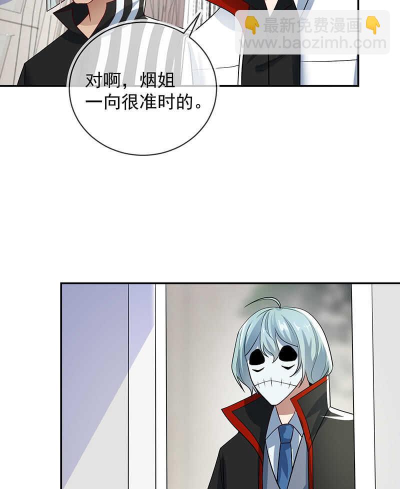 真正的通天阁(1/2)-第196话