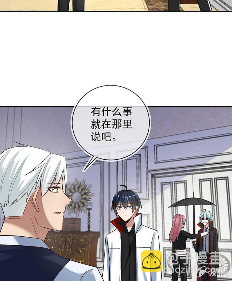 真正的通天阁(1/2)-第196话