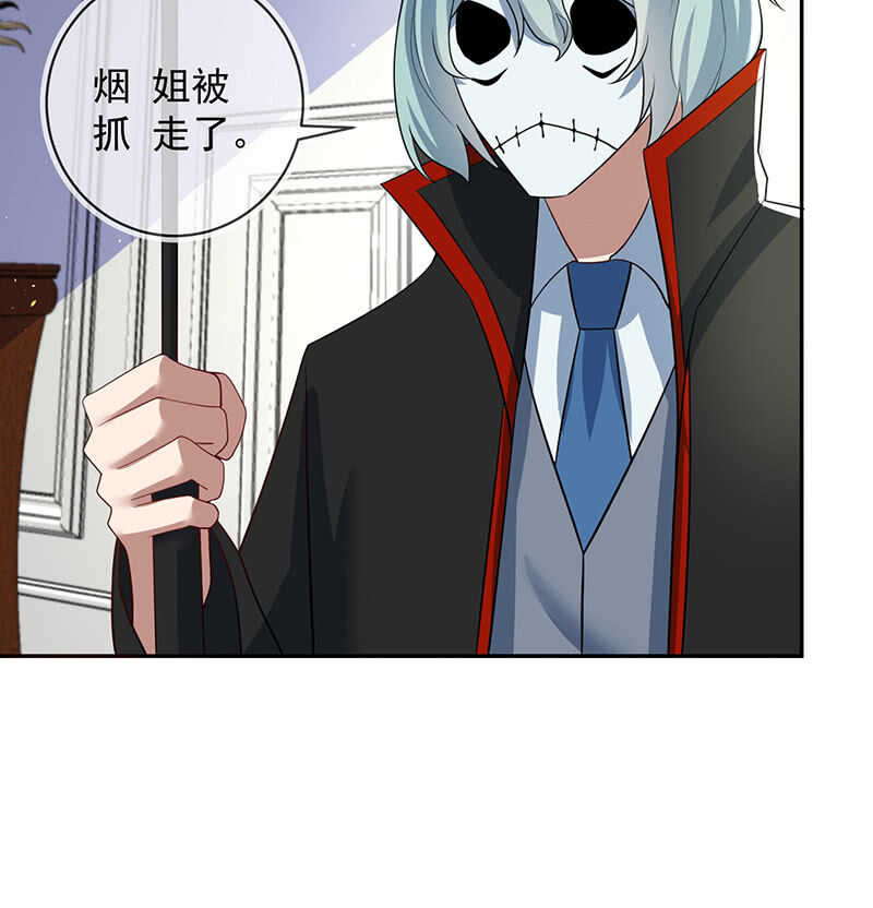 真正的通天阁(1/2)-第196话