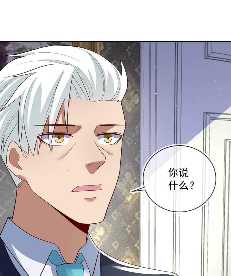 真正的通天阁(1/2)-第196话