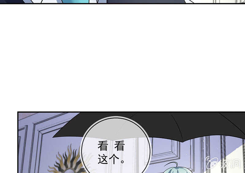 真正的通天阁(1/2)-第196话