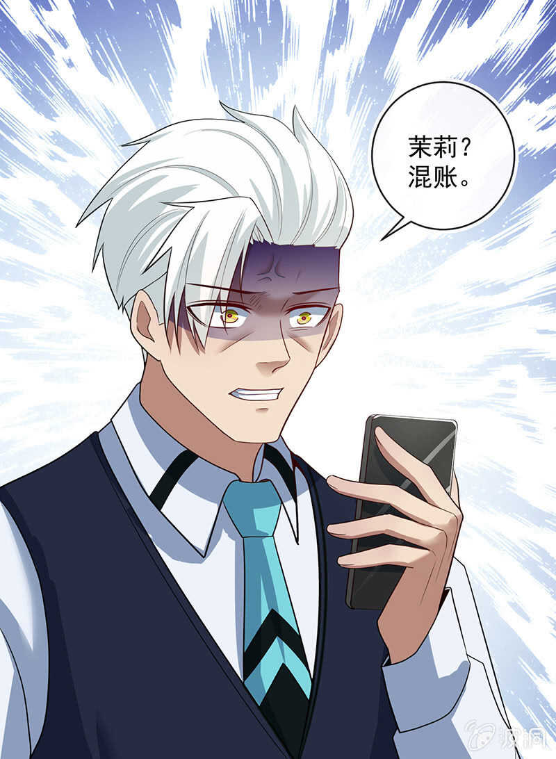 真正的通天阁(1/2)-第196话