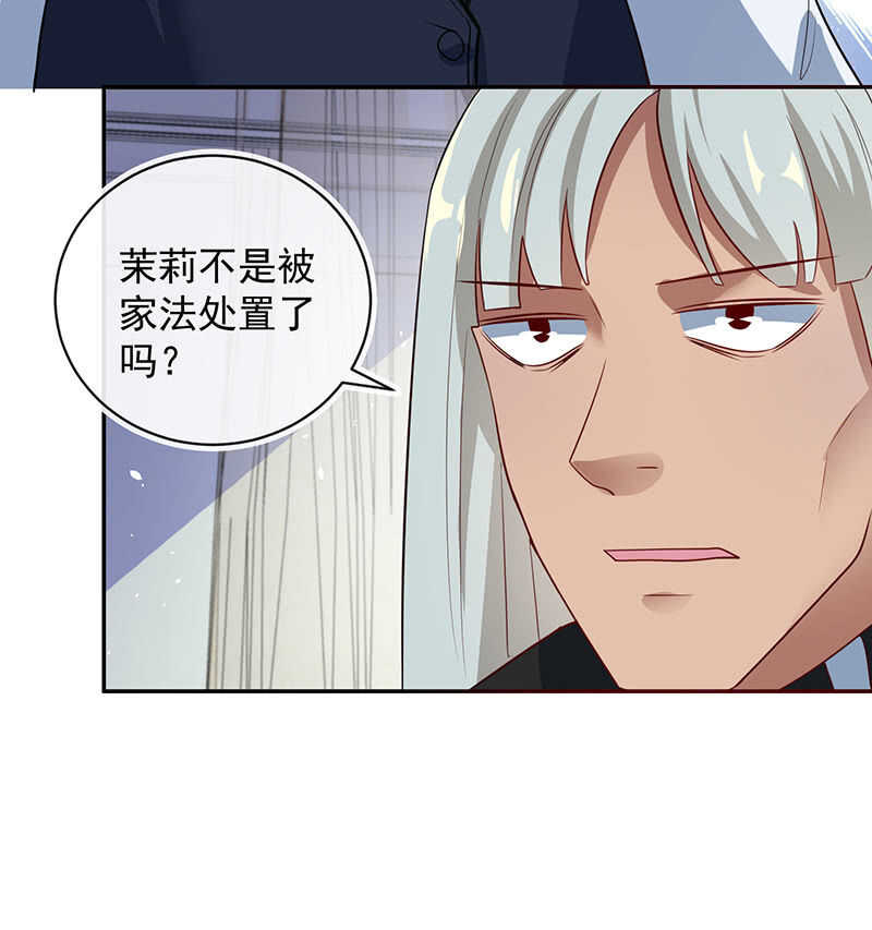 真正的通天阁(1/2)-第196话