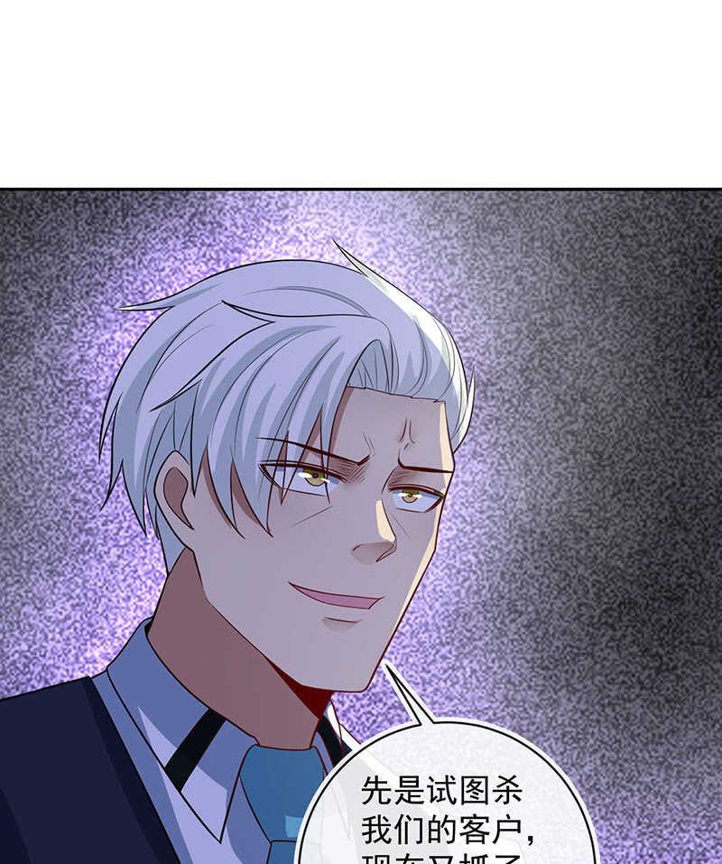 真正的通天阁(1/2)-第196话