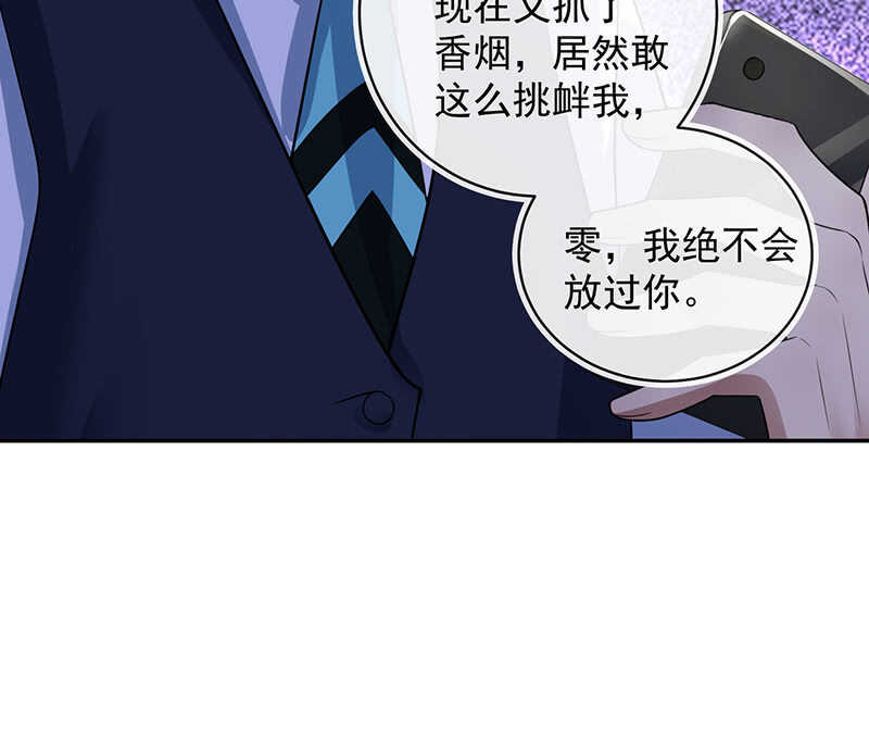 真正的通天阁(1/2)-第196话