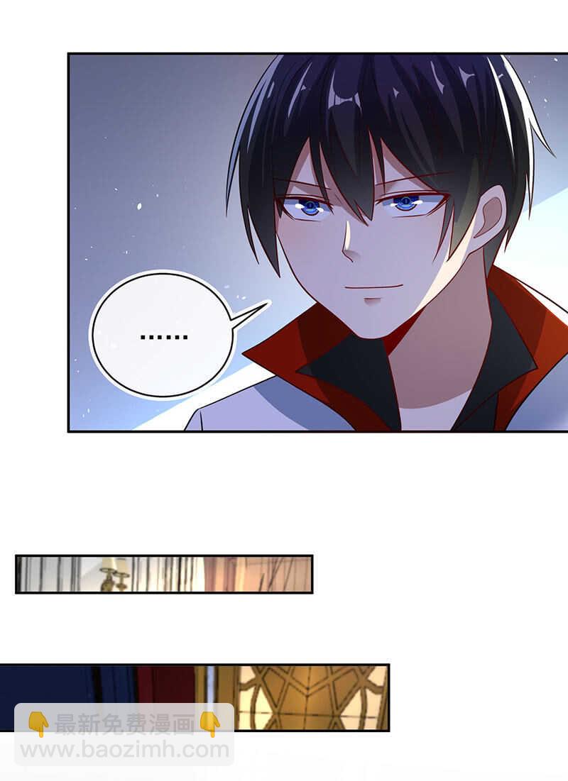 真正的通天阁(1/2)-第196话