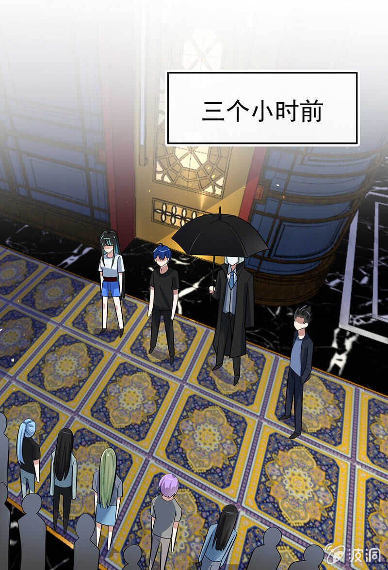 真正的通天阁(1/2)-第196话