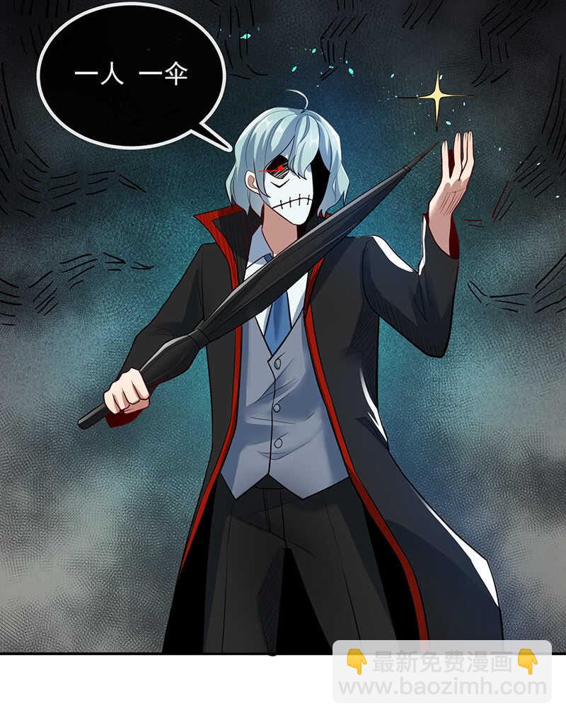 真正的通天阁(1/2)-第196话