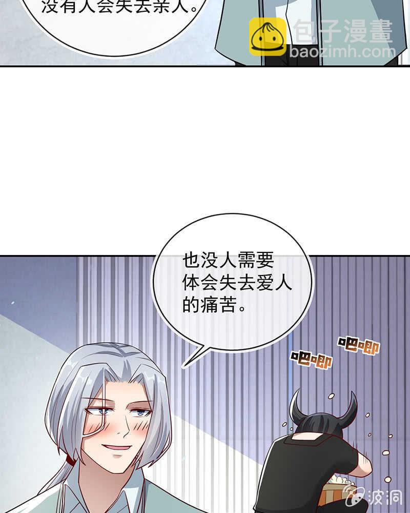 真正的通天阁(1/2)-第196话