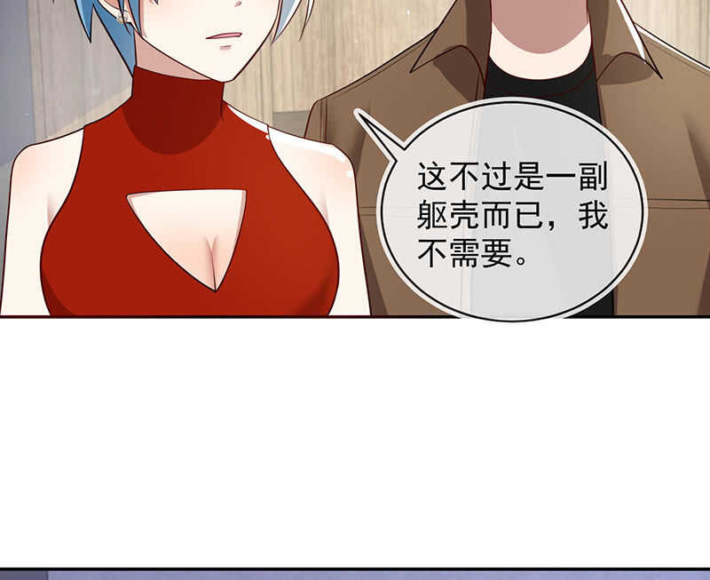 真正的通天阁(1/2)-第196话