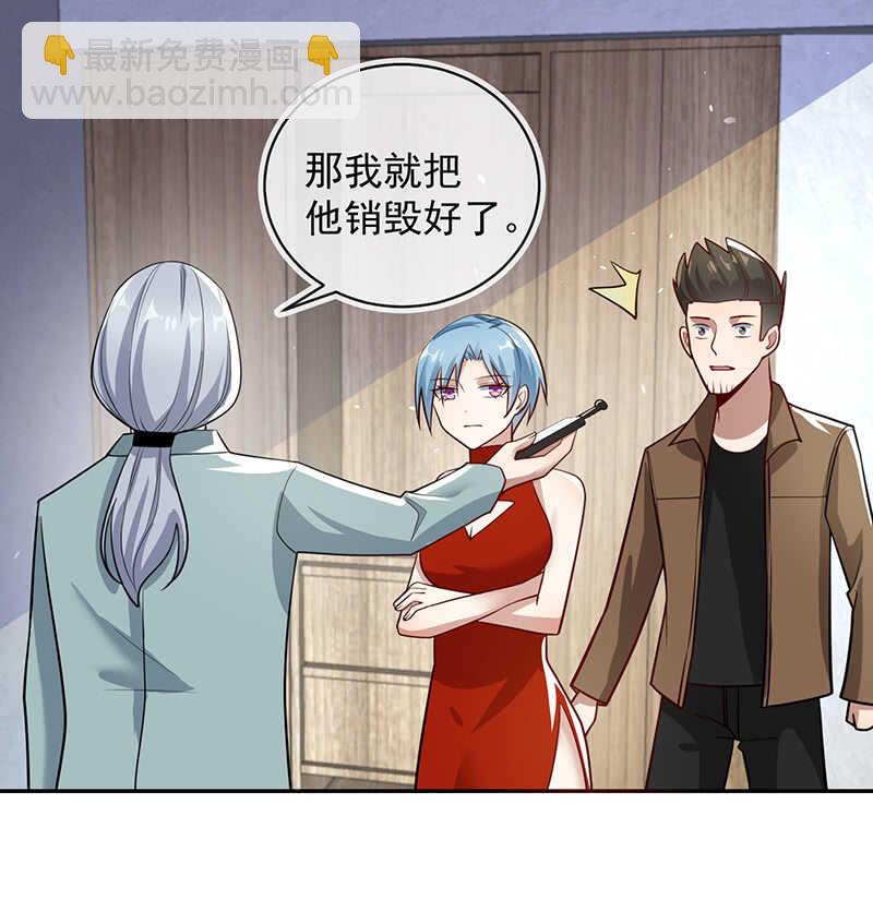 真正的通天阁(1/2)-第196话