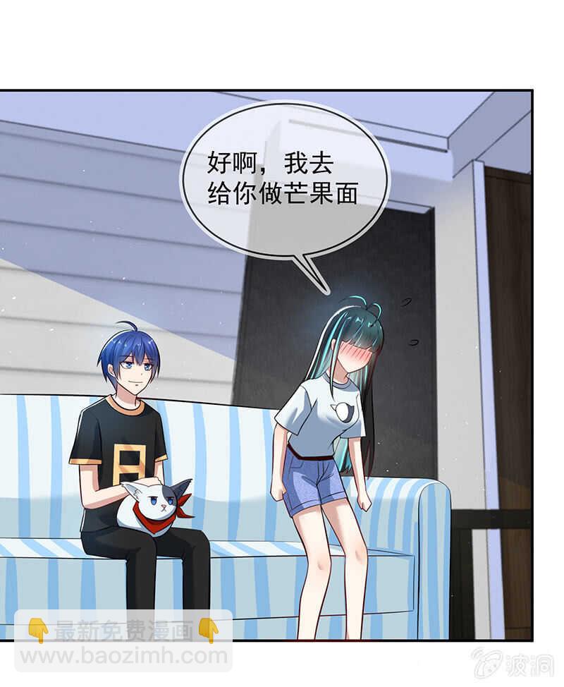 不想背叛朋友-第198话