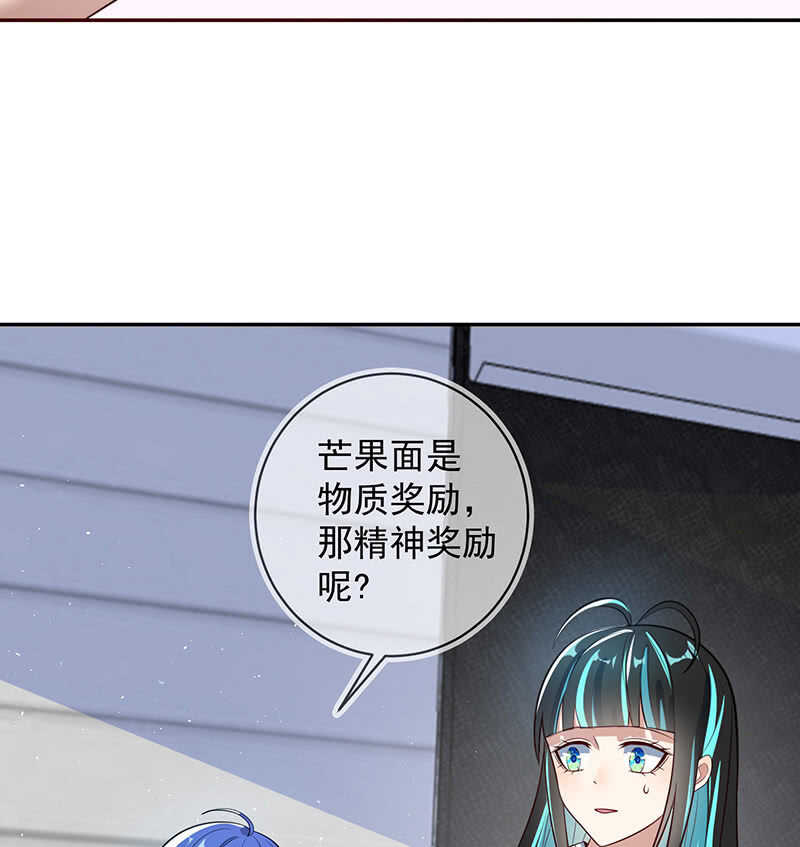 不想背叛朋友-第198话