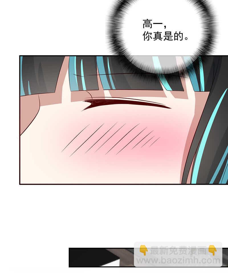 不想背叛朋友-第198话