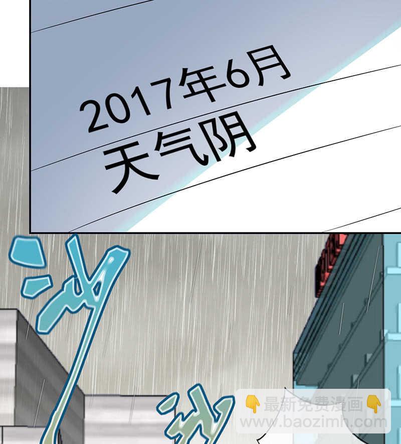 不想背叛朋友-第198话