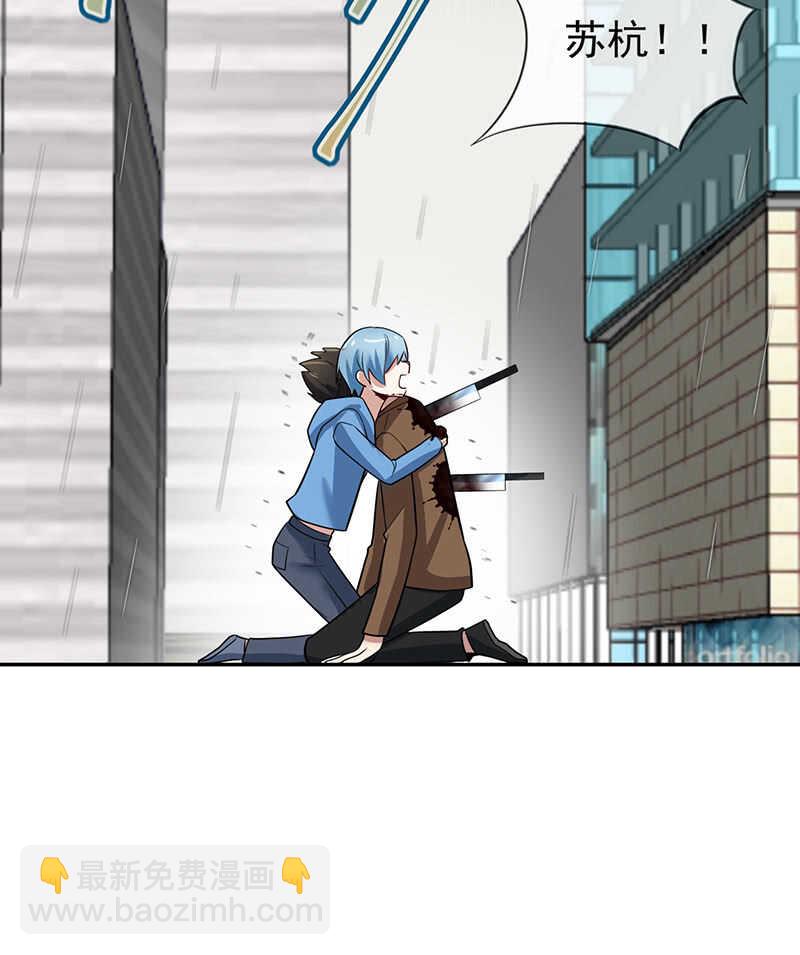 不想背叛朋友-第198话