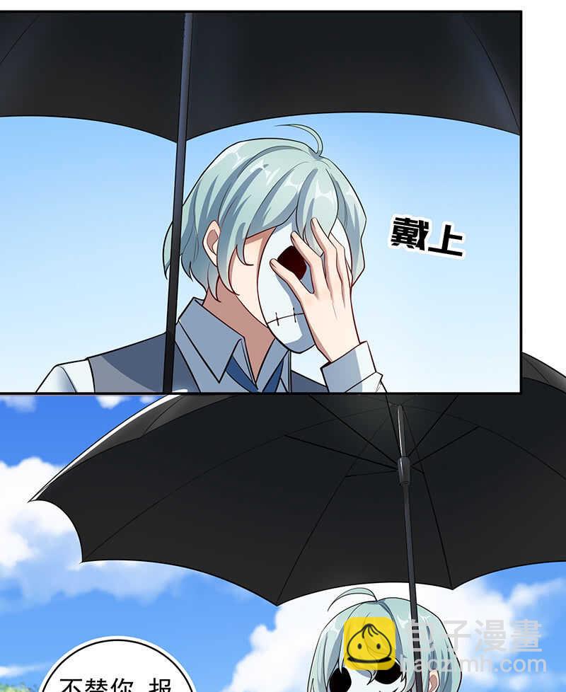 不想背叛朋友-第198话