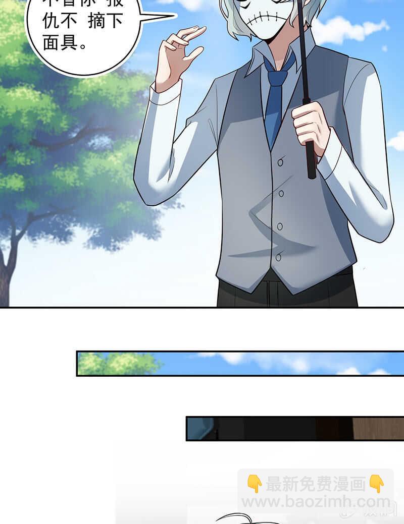 不想背叛朋友-第198话