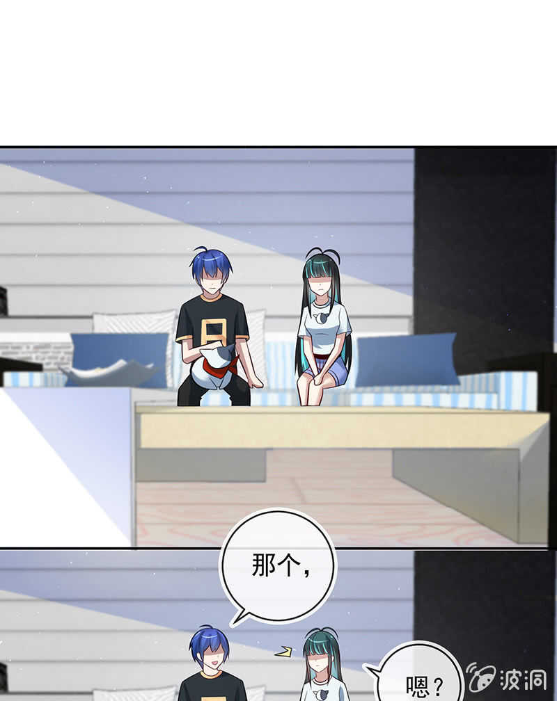 不想背叛朋友-第198话