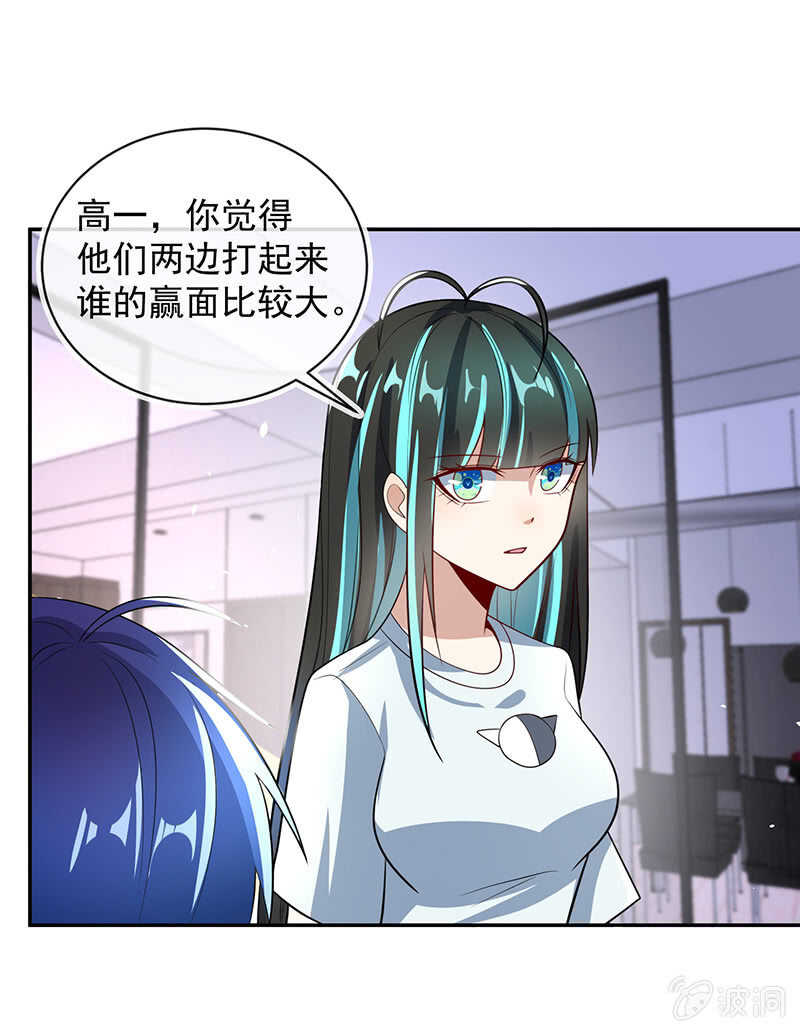 升级版安欣-第200话