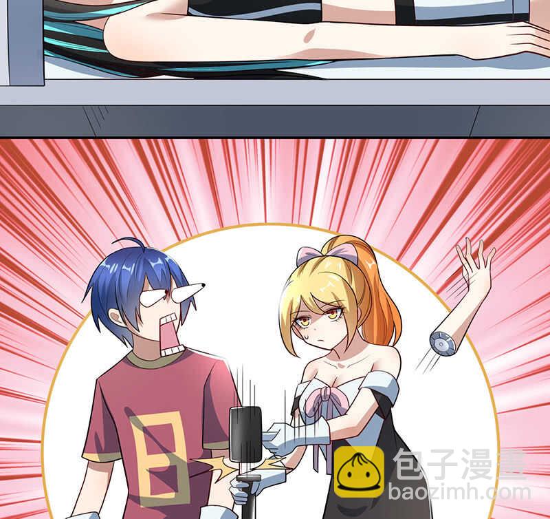 升级版安欣-第200话