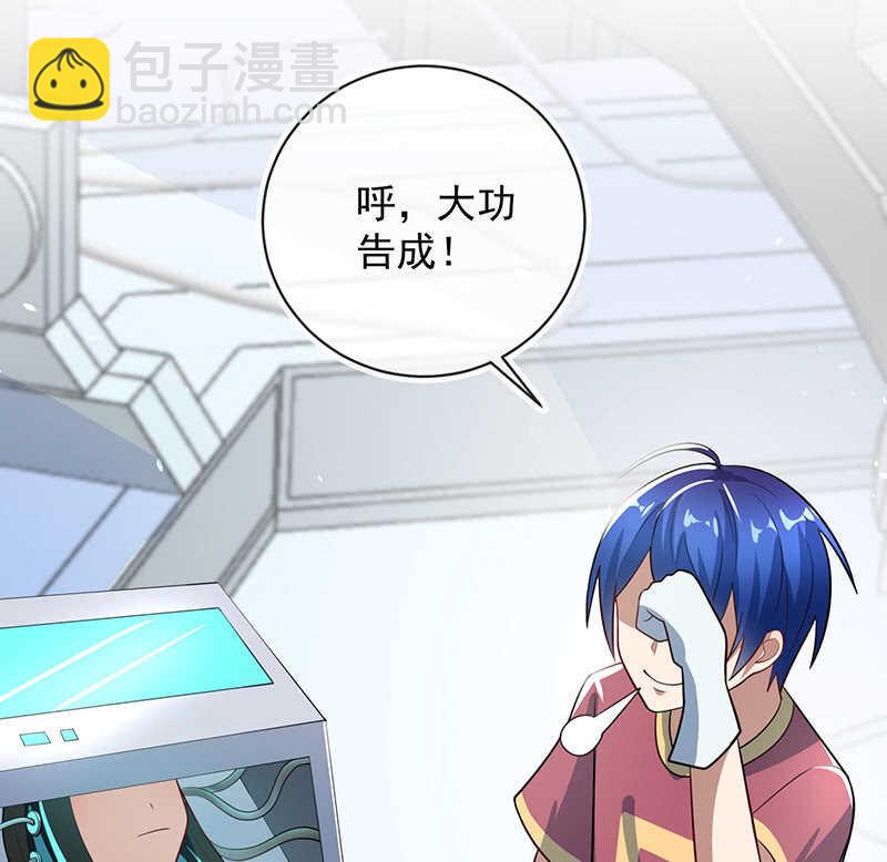 升级版安欣-第200话