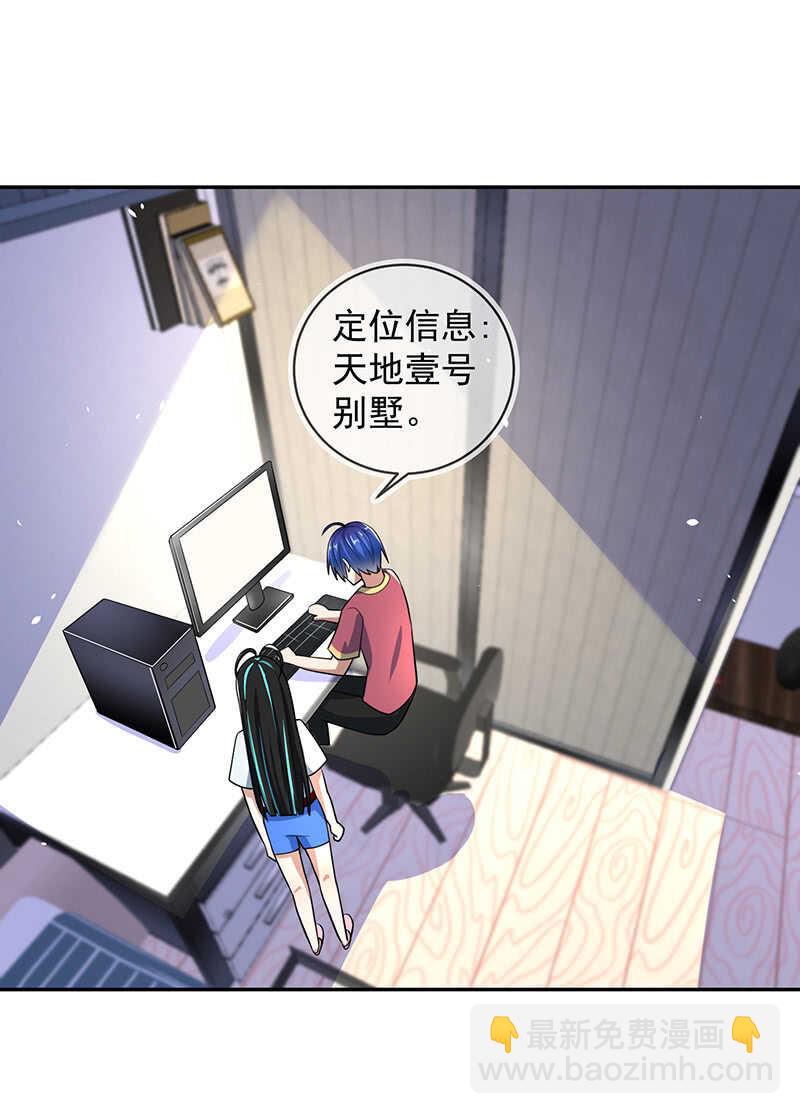 升级版安欣-第200话