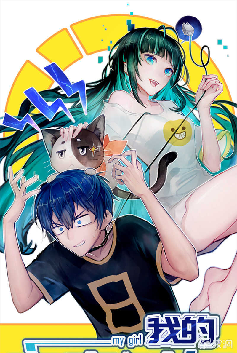 我黑桃还没怕过谁-第202话