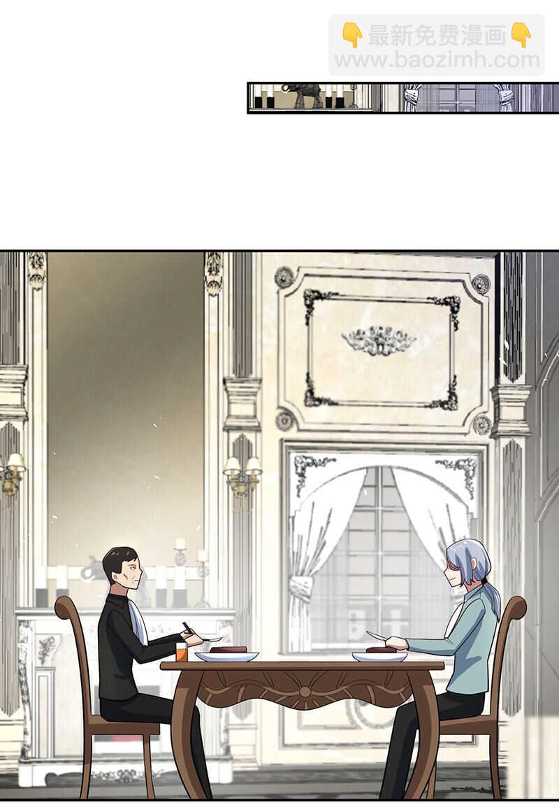 我黑桃还没怕过谁-第202话