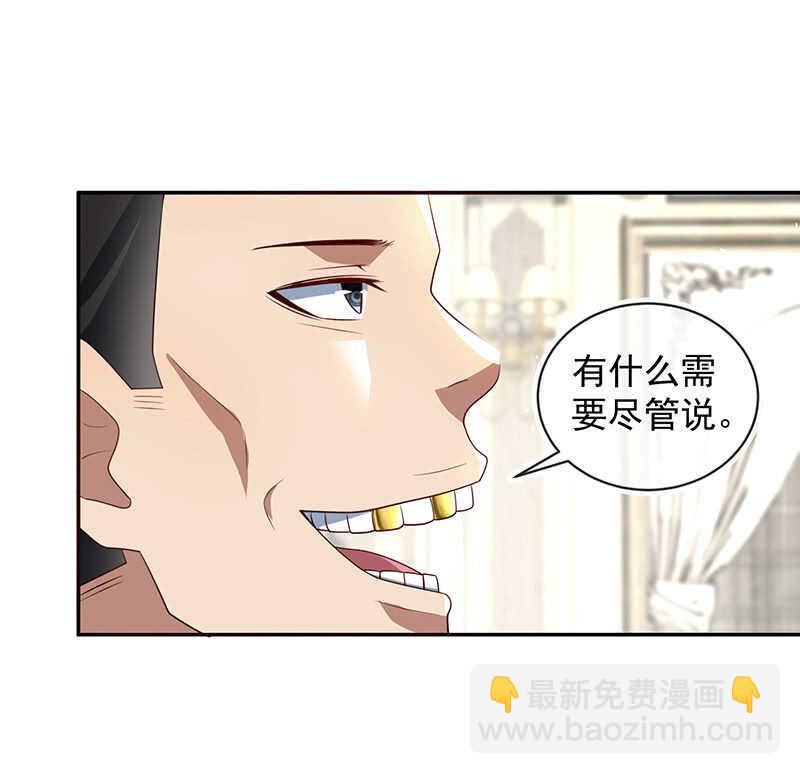 我黑桃还没怕过谁-第202话