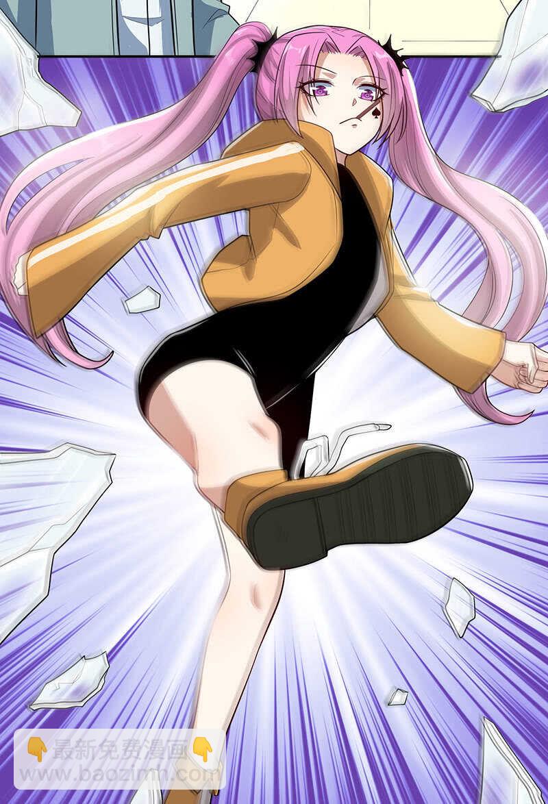 我黑桃还没怕过谁-第202话