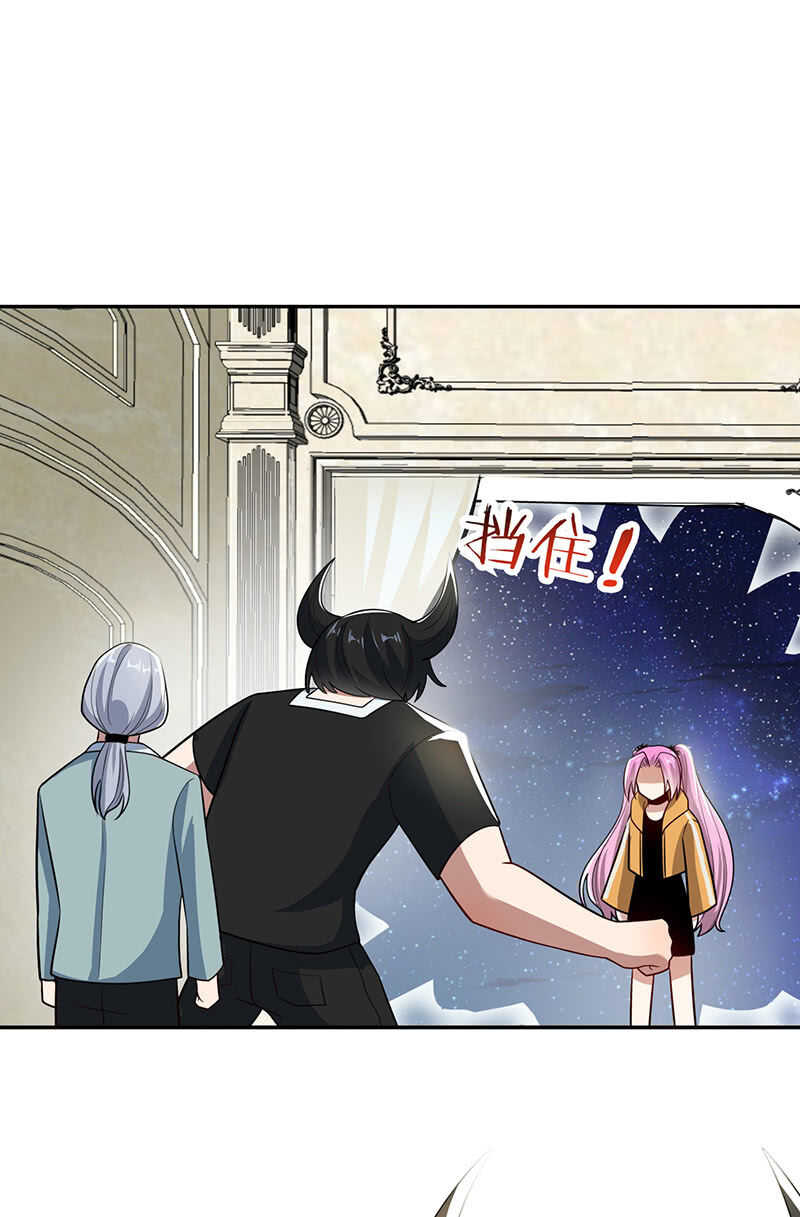 我黑桃还没怕过谁-第202话