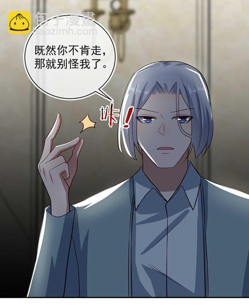 我黑桃还没怕过谁-第202话