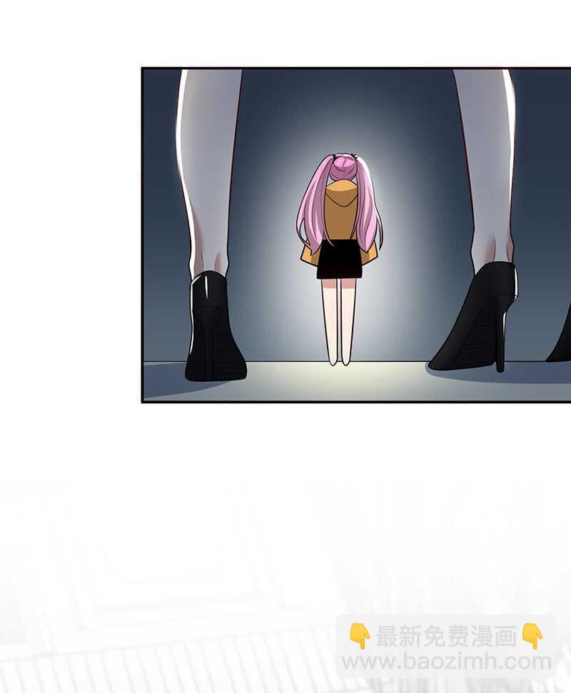 我黑桃还没怕过谁-第202话