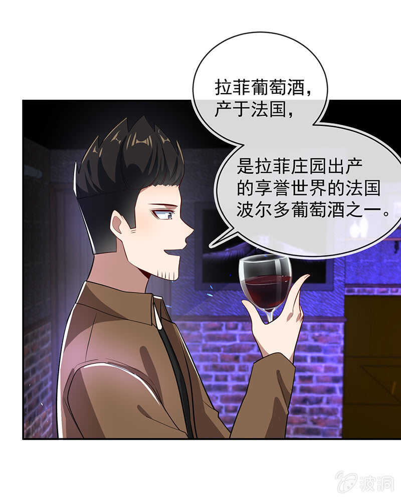 我黑桃还没怕过谁-第202话